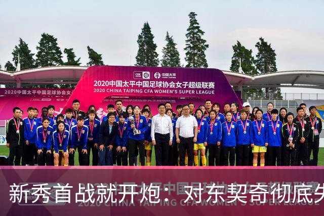 新秀首战就开炮：对东契奇彻底失去尊重，他整场都在抱怨