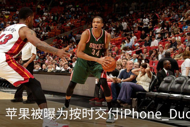苹果被曝为按时交付iPhone Duo下调质检标准 供应链人士对此说法存在分歧