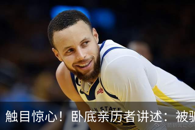 触目惊心！卧底亲历者讲述：被骗进电诈园区的女性，一般只有两种结局