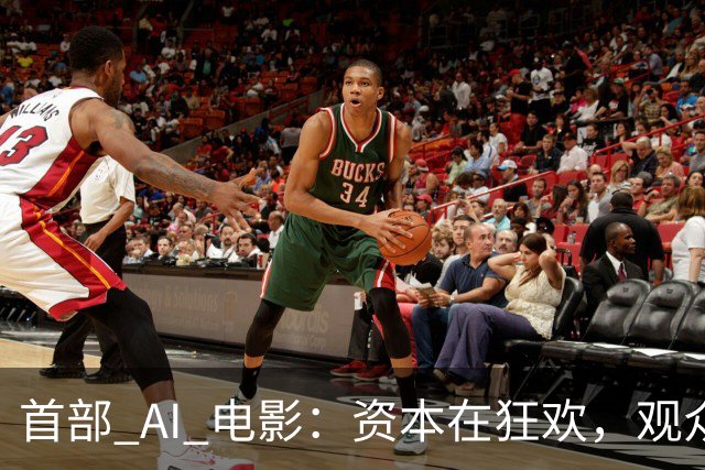 首部 AI 电影：资本在狂欢，观众在避雷